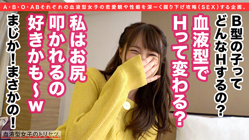 妹系最強パイパン＆桃尻のスパンキング好き、B型さやかさん登場。人魚姫コスのプリケツをスパンキーーんグ！ちっぱいを舐め回し、ソファ、鏡、ベッドと場所を気にせず●●尽くす！パイパンマ●コへ怒涛の中出し二連発＋顔・口内射精二発！お掃除フェラが止まら… 松本いちか