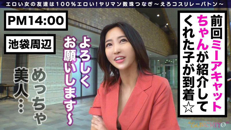 世界の男とヤる!アネモネちゃん!様々な人種のチ●コをハメ比べ、結局日本へ原点回帰!極上のクビレにパイパンマ●コ!手マン・クンニ・電マで鬼責め!チ●コ求めるスケベ肉壷に前から後ろから高速ピストン中出しwww【えろコスリレーバトン8人目】 水川スミレ