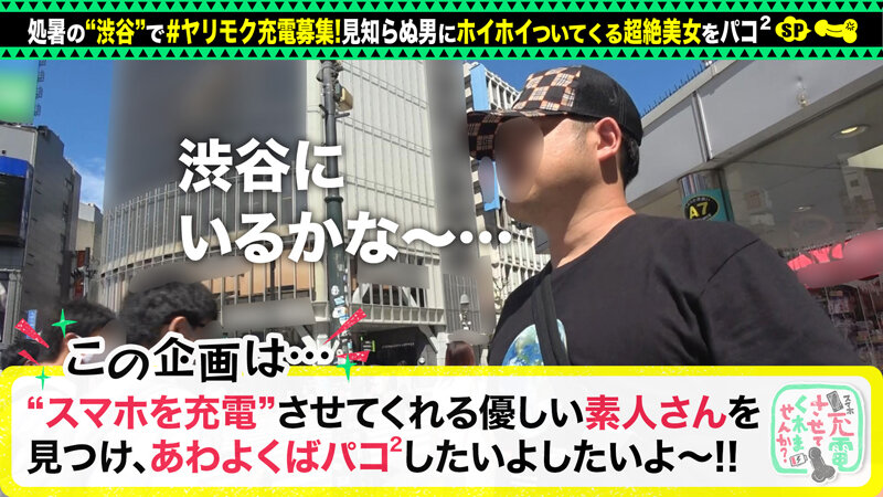 【トイレのエロ神様】コンセント探しデートからのホテルでパコパコSP！！目を離すとスマホバイブでオナニー中！？乳首とケツに強烈バイブでイけ！！振動ヘヴンで絶頂潮吹き！性欲に忠実な急速充電セックスが見られるのはココだけwww【充電させてくれませんか？… 木下ひまり