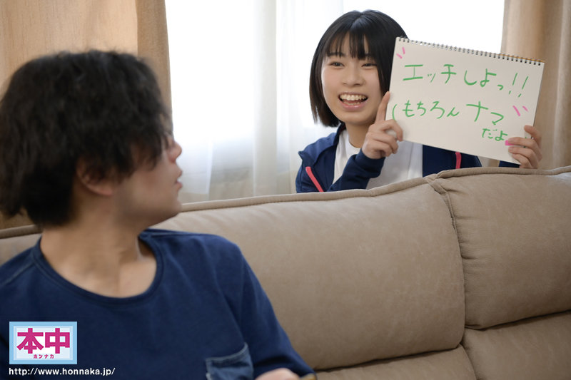 運動部に所属する義理の妹が部活並みのハードピストンで何発も求愛中出ししてくる痴女っこに急成長。 佐野なつ