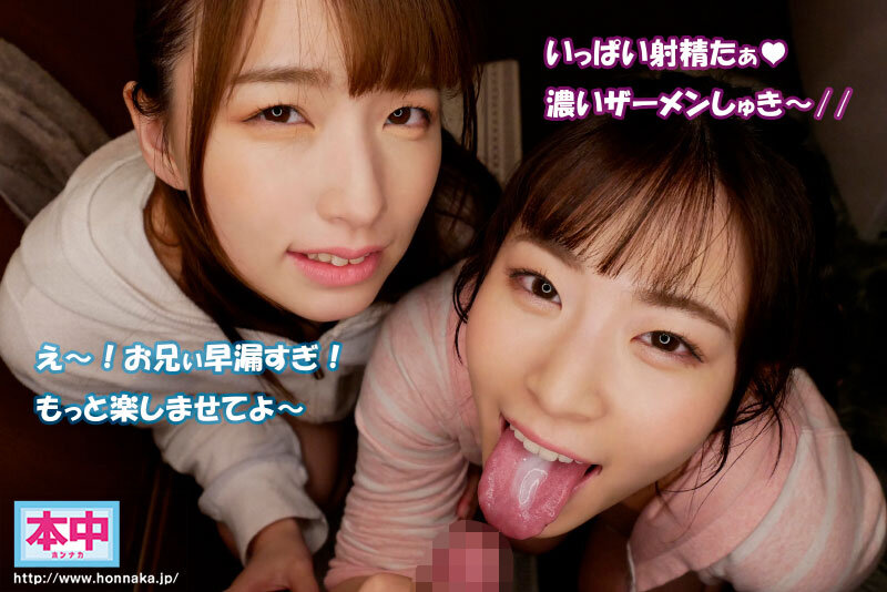 義妹が連れてきた友達が僕のことを好きになっちゃって…嫉妬した小悪魔義妹と甘々天使な友達のWツン&デレ囁きバイノーラル 一日中、脳もチ●ポも混乱する真逆淫語で焦らされ中出しさせられた僕 花狩まい 沙月恵奈