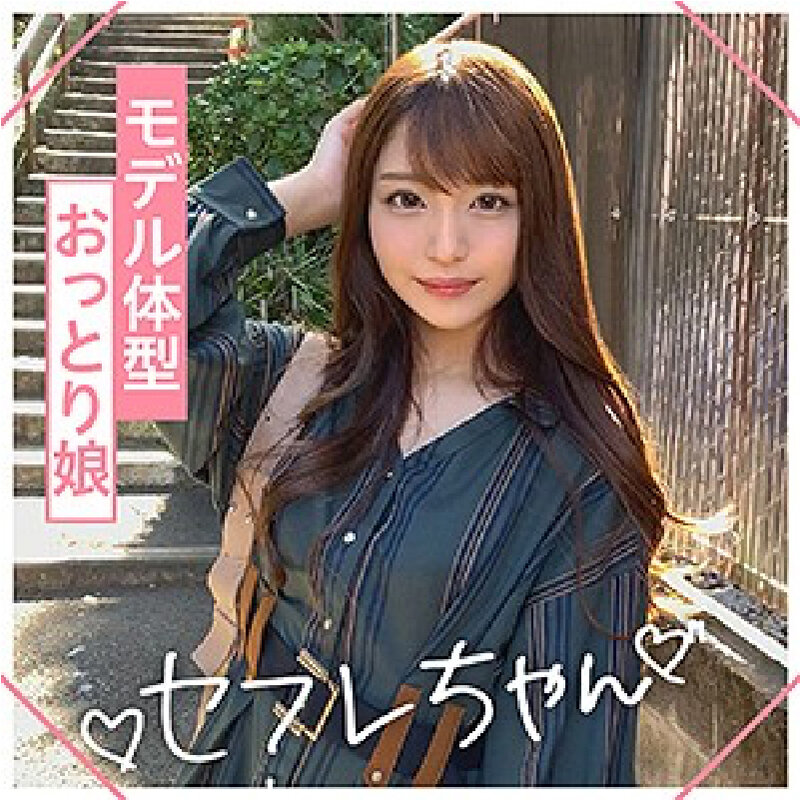 ホイホイチャンプVol.05 素人濃厚SEXドキュメンツ！「パンチ」美少女列伝！全員どエロいベスツ！【セフレエディション】即抜き特化映像330分9名 ホイホイぱんち・素人ホイホイFriends・せふれちゃん・美少女・個人撮影・ハメ撮り・素人・顔射・巨乳・女子大生