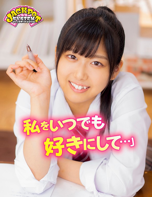 【VR】「本当に大好きなの！」「彼女にしてくれなくても良いから…私をいつでも好きにして…」ボクの事が大好きな幼馴染は都合の良い従順女子！…ちかちゃん