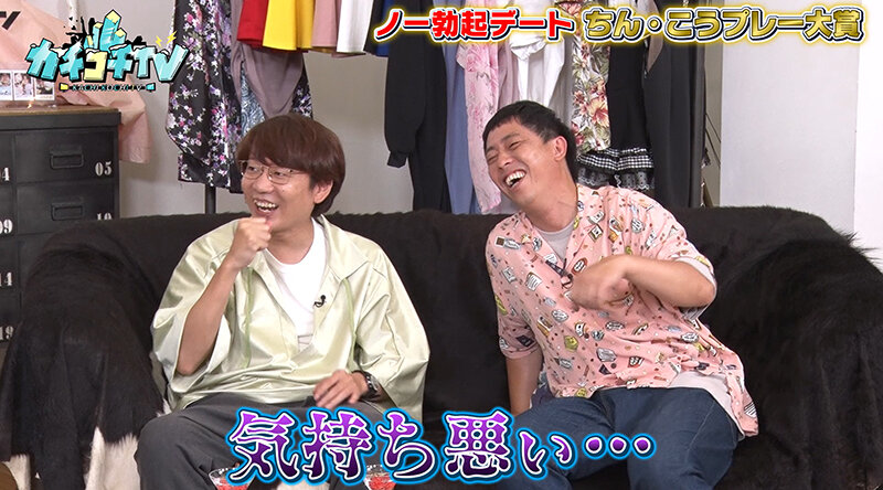 カチコチTV＃100