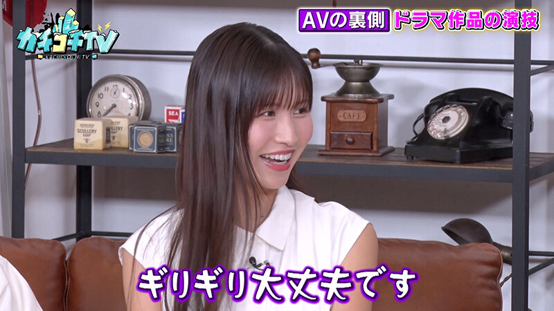 カチコチTV＃152