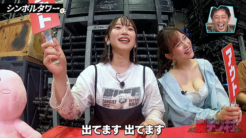 カチコチTV＃155