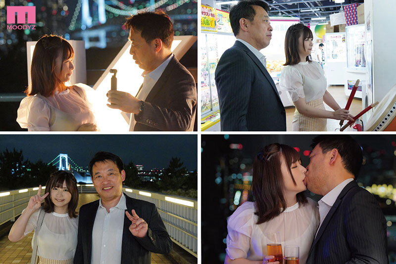 人生で一番ちゅ! 初めてのイチャイチャおじキスデート。のち、ね~っとりお泊り3セックス 七瀬みしろ