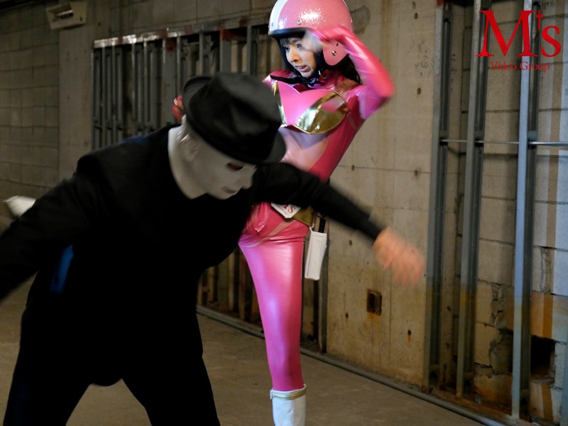 受精戦隊エムズレンジャー～悲劇の捕縛2穴監禁編～ 西田カリナ