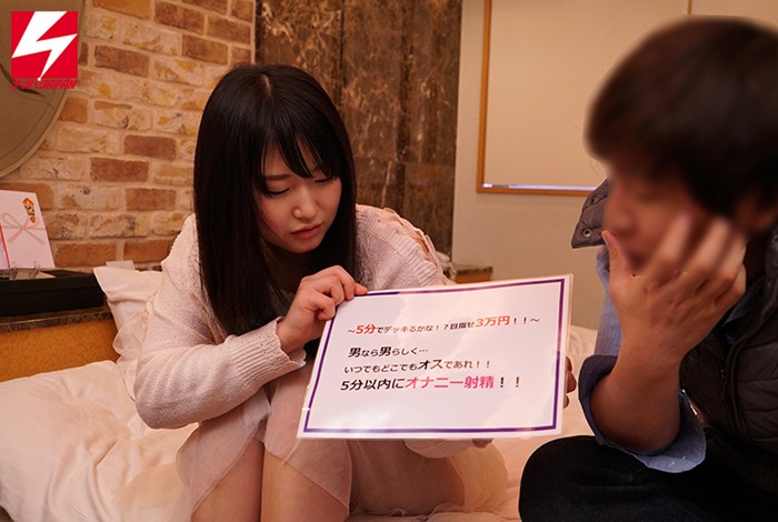 女子大生限定！男友達のオナニーを見てください！密室でセンズリ観察…だけのはずが完全欲情しちゃってこっそり生ハメ中出し！！