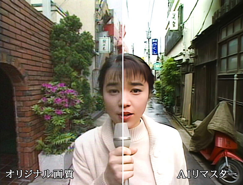 【AIリマスター版】復刻 パンドラ 朝岡実嶺