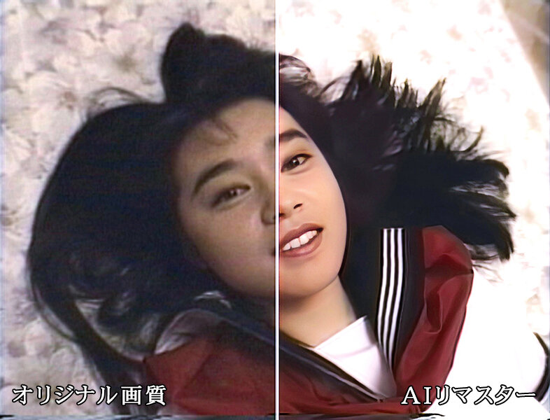 【AIリマスター版】復刻 パンドラ 朝岡実嶺