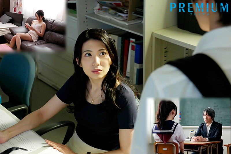 誰かの代わりでなくて。～憧れの恩師の息子と恋に落ちた女教師～ 山岸逢花