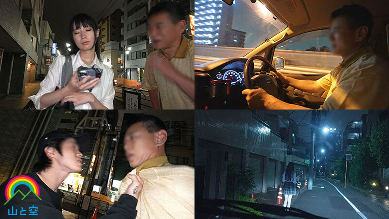 俺をコケにした生意気メスガキJ系を眠剤と媚薬でわからせる!!薬漬ガンギマリ支配して底辺汚チ◎ポで再教育 希咲那奈