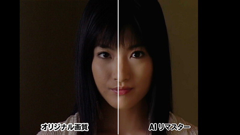 【AIリマスター版】淫蟲の森 天海麗