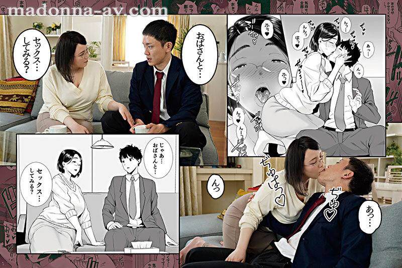 原作:黒巣ガタリ かのまましんどろーむ 娘の彼氏をこっそり寝取り!!大人気同人サークル「DOLLPLAY」が描く彼女の母の肉感ボディが魅せる妖艶な痴態をマドンナで忠実実写化!! 田中ねね