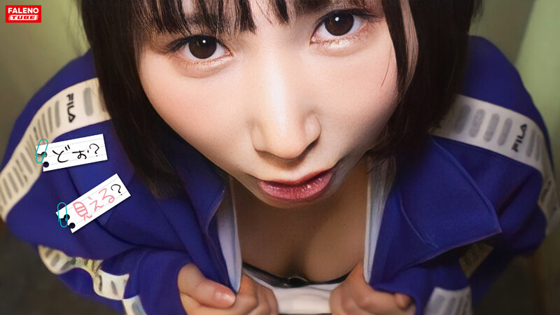 【低身長！貧乳でパイパン！アオハルでリア充爆発！】たぶん成長止まった？143センチ！【どぉしたの？オチ〇チンさん大っきくなってる！】可愛い両手でシコシコ♪先っちょぺろ♪ぺろ♪【そんな開かないでよ！ヘンタイ！】お尻の穴とオマ〇コを広げるとヒクヒク動く！…