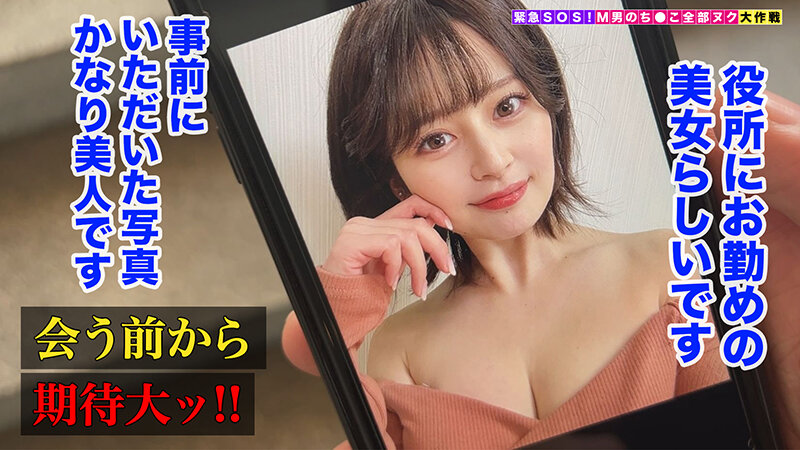 005＃M男のち●こ全部ヌク大作戦！/素人CLOVERコンプリートベストッ！