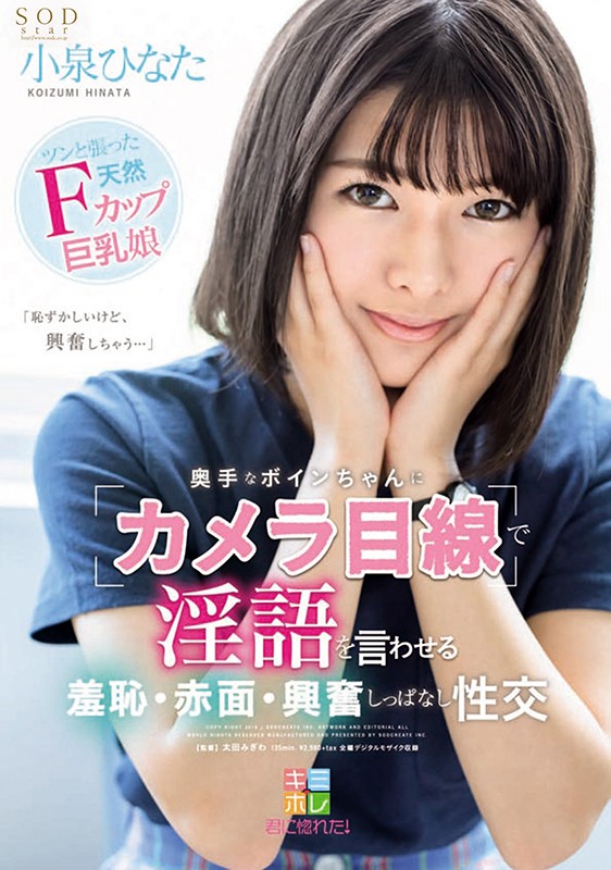 【2枚組】15作品15SEX7時間BEST 小泉ひなた