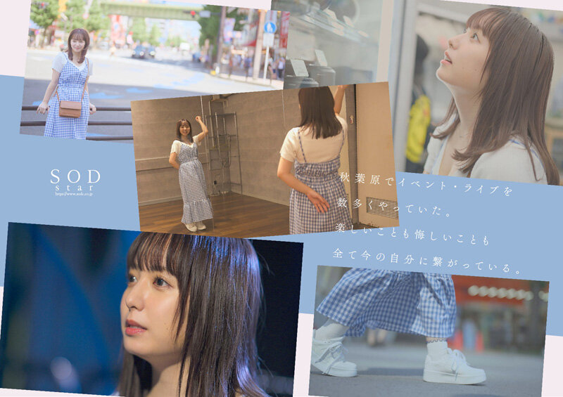 芸能人 矢埜愛茉 AV DEBUT【圧倒的4K映像でヌク!】