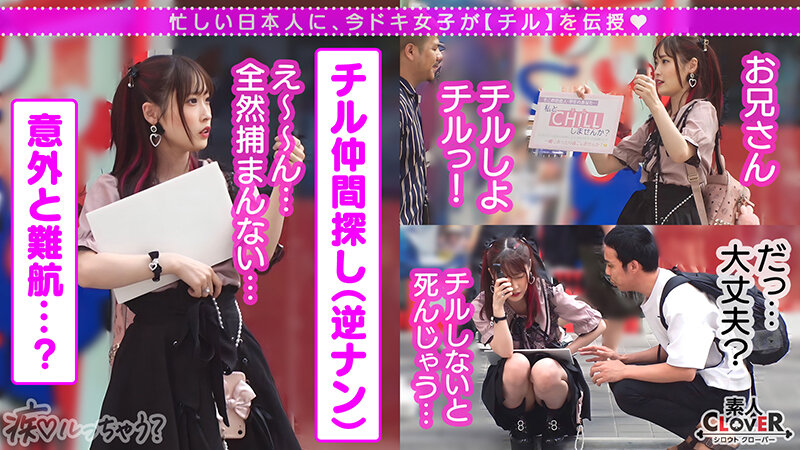 「無職の精子なんて絶対に孕みたくないw」性格以外は極上ぴえん!人生舐めプの地雷系美少女が上から目線の見下し痴ル!「無職のくせに勃起してやがるw」人権無視の言葉責めにチ●ポも我慢汁を垂らして咽び泣き!問答無用で玩具にされて『ニート』→『肉ディルド』に昇格!…