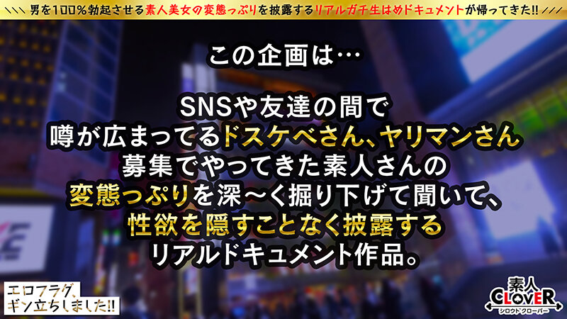 ビッチの頂点！性に貪欲G乳デザイナーが更なる進化を遂げ再登場...！ゴキュゴキュと音鳴らしながらシゴキあげる新技フェラテクに口内暴発！！ディルドオナニー披露→自分にかかるほどの噴水潮吹きww全身潮まみれでもお構い無し！ひたすらチ●ポに没頭ガチイキSEX合計4発射…