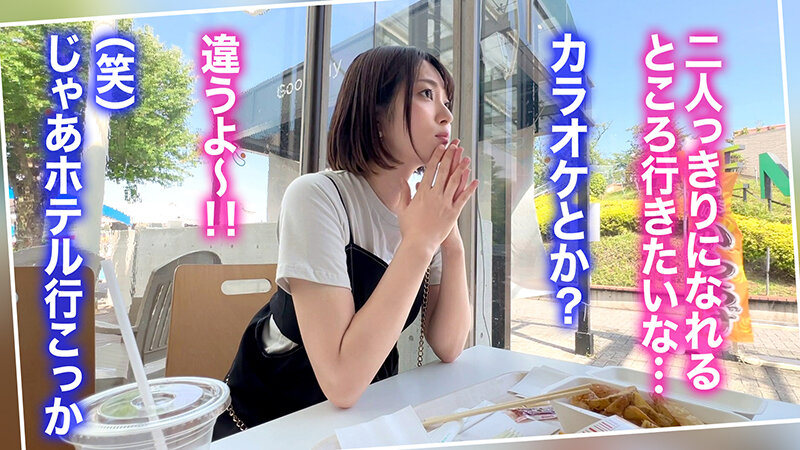 【調●好きな甘サド◇JD◇あおちゃん】あどけない癒し系彼女と一夏の遊園地デート→ホテルで逆ソフトSM！！「ほんとザコチ●ポなんだから…」暴発中出ししたM男彼氏におこ！ボンテージ風エロコスを身にまとい高速手コキでおしおき！！【キミ恋◇あおちゃん◇21歳◇大学生】