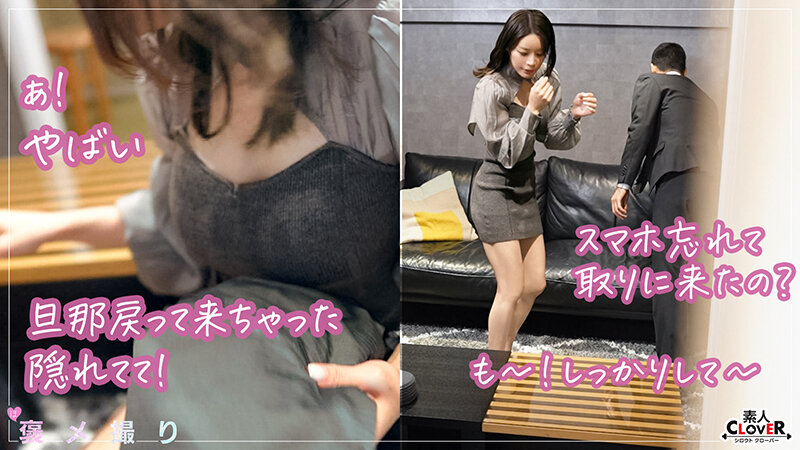 【《完全主観×禁断不倫SEX》レス気味の美巨乳妻が夫とは別物の若い他人棒によがり全肯定...!!】『すっごい...さすが若いチ●ポって感じだね///』衰えを知らないデカチンに今まで我慢していた欲が大爆発...!疼きがおさまらないマ●コに容赦ない猛ピス→完堕ち不可避の…