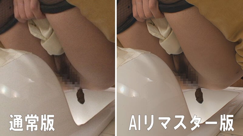 【AIリマスター版】花の女子大生うんちプレミア ミスキャンパス2013
