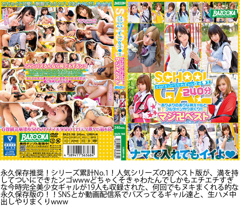 8000分超え！！【BAZOOKA】シコるには数だよ！兄者！【ギガ盛りチャレンジ！】長尺マシマシ味濃いめ！DX福袋133時間 令和最強のSUPER BEST！