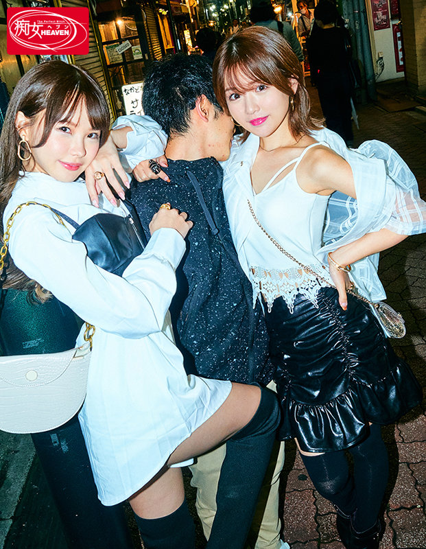 「今から君のチ●ポを痴女りに行くネ」甘サド美少女二人にごっくん&中出し&男潮でチ●ポバカにされちゃう僕 松本いちか 永瀬ゆい