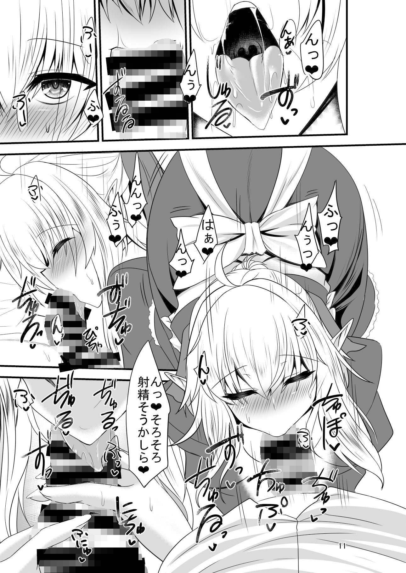 すきすき若様 -エルフママにも襲われたい-