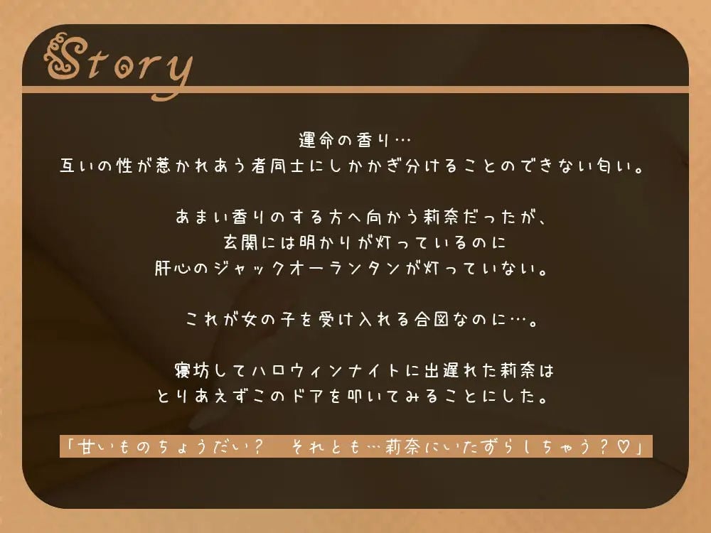 オホ声少女に襲われる〜ちん嗅ぎオナニー＆喉奥フェラセックス〜