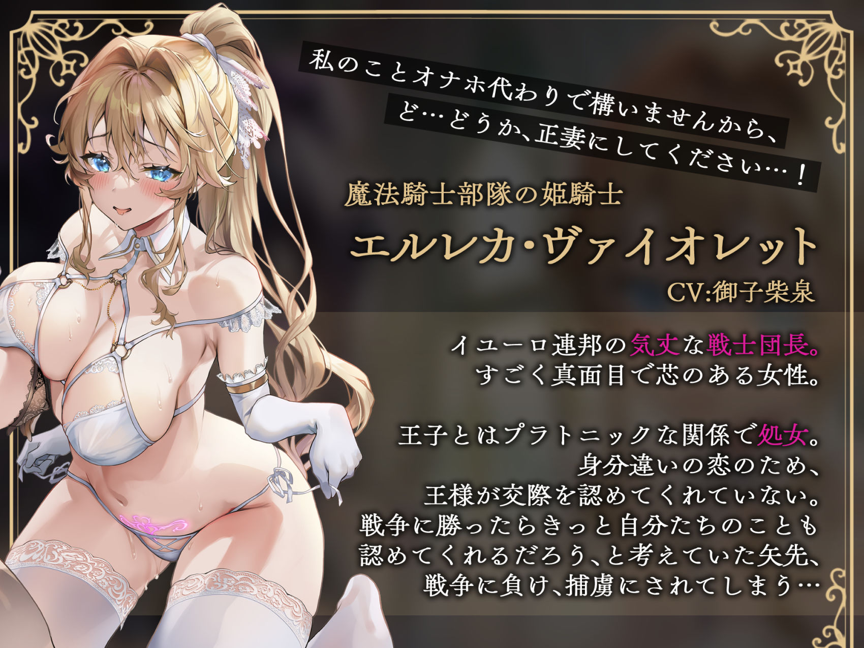 亡国のオホ声 二重奏〜催●×洗脳×淫紋…殺された方がマシな脳バグ裏切りチン媚び〜