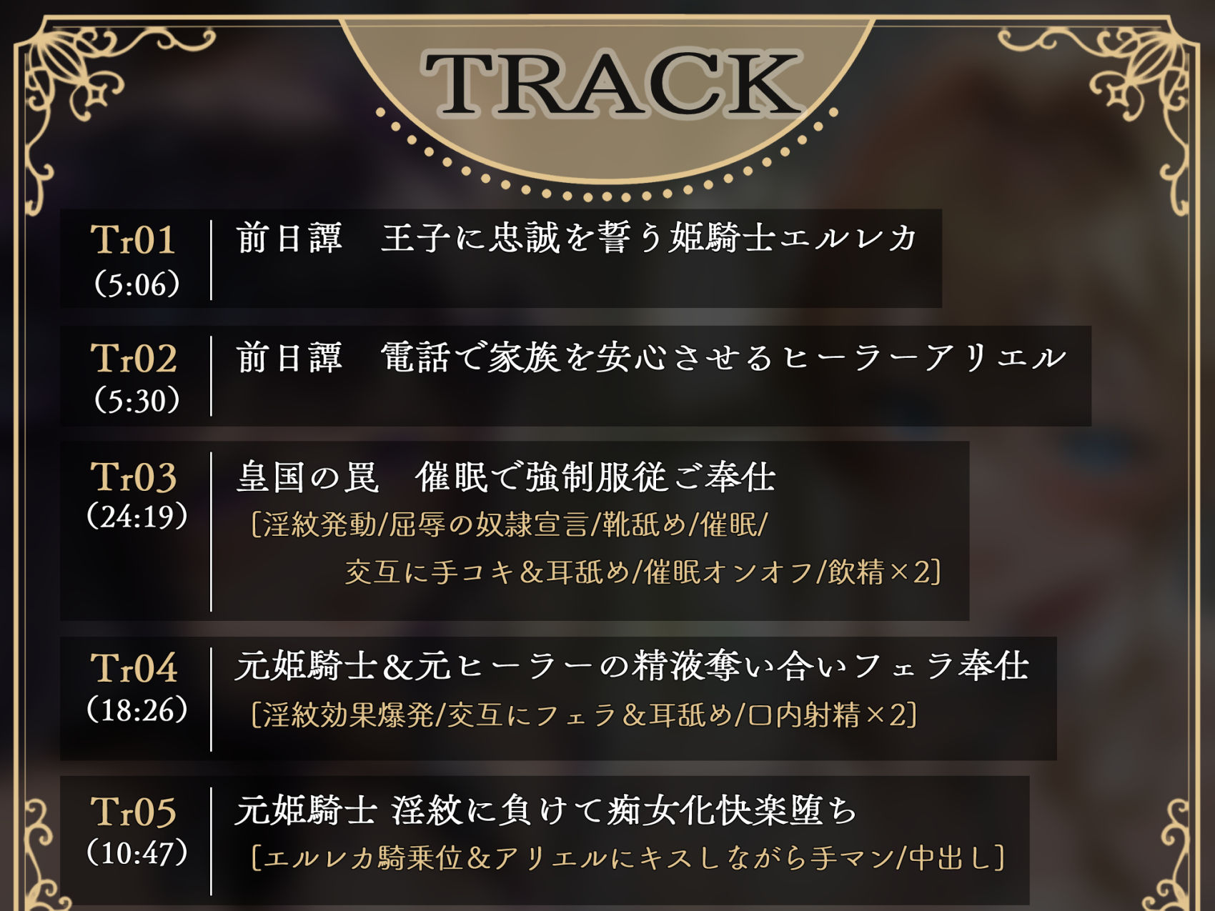 亡国のオホ声 二重奏〜催●×洗脳×淫紋…殺された方がマシな脳バグ裏切りチン媚び〜