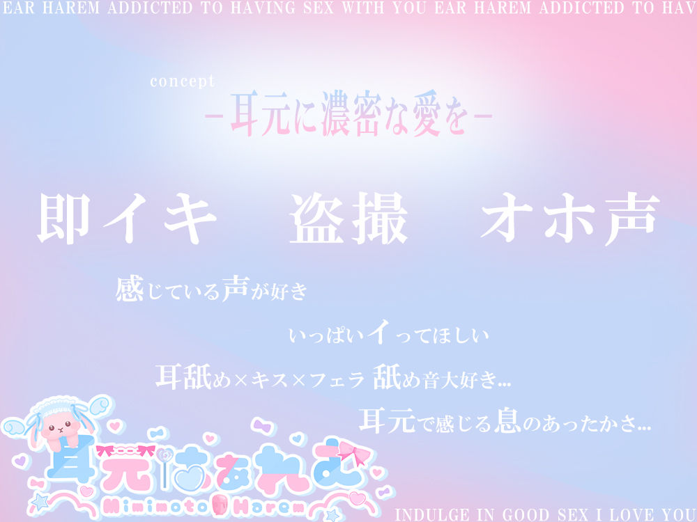 ちょろかわ天乳生は騙しやすい！？〜オホ声オナニーで大量潮吹き！〜