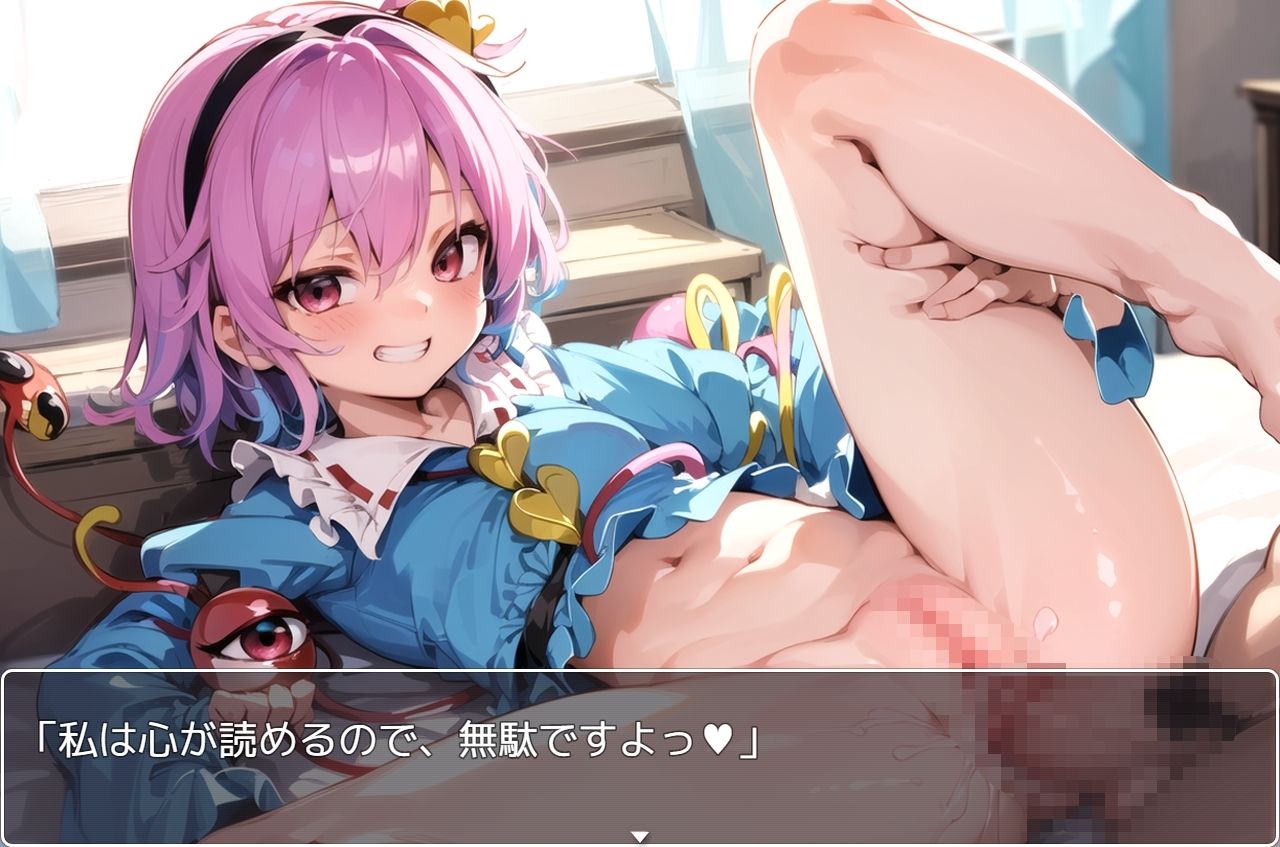 東方少女 ex.1