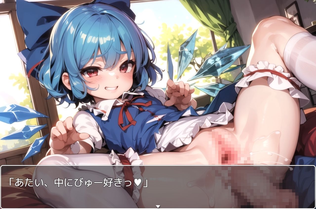 東方少女 ex.1