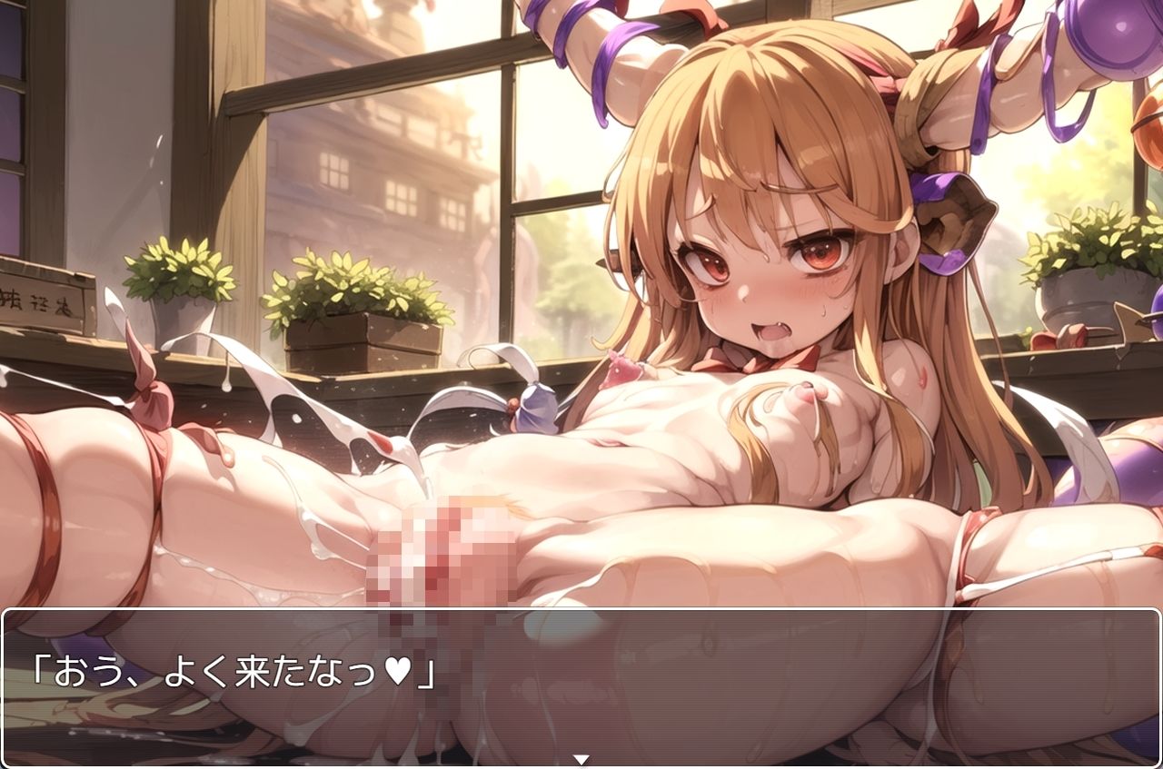 東方少女 ex.2