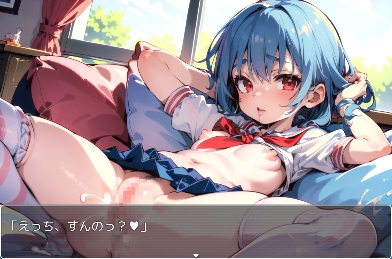 学園少女 .ex2