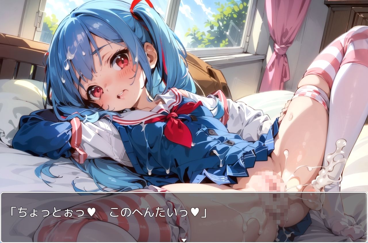 学園少女 .ex2