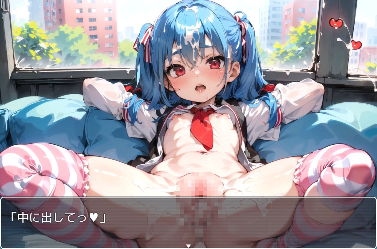 学園少女 .ex2
