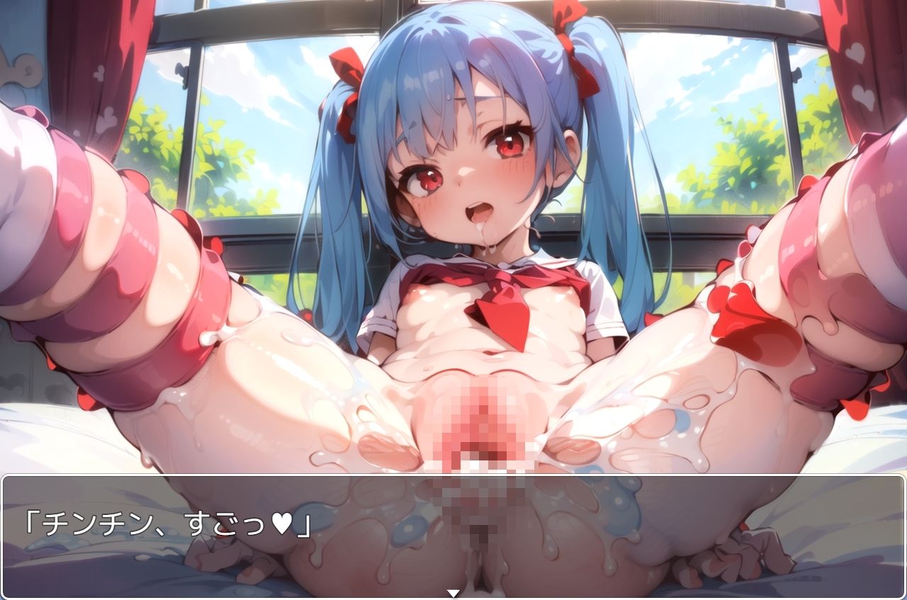 学園少女 .ex2