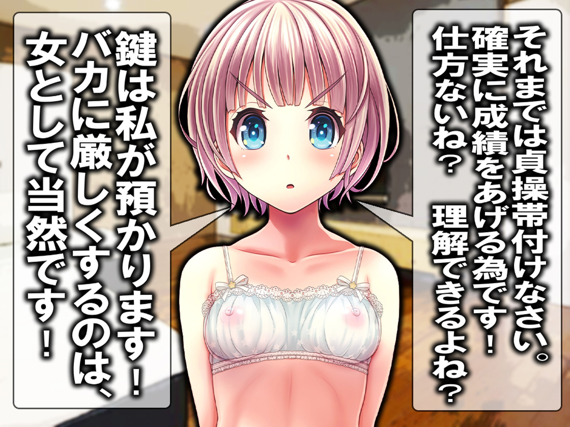 性欲発汗 人間便器!