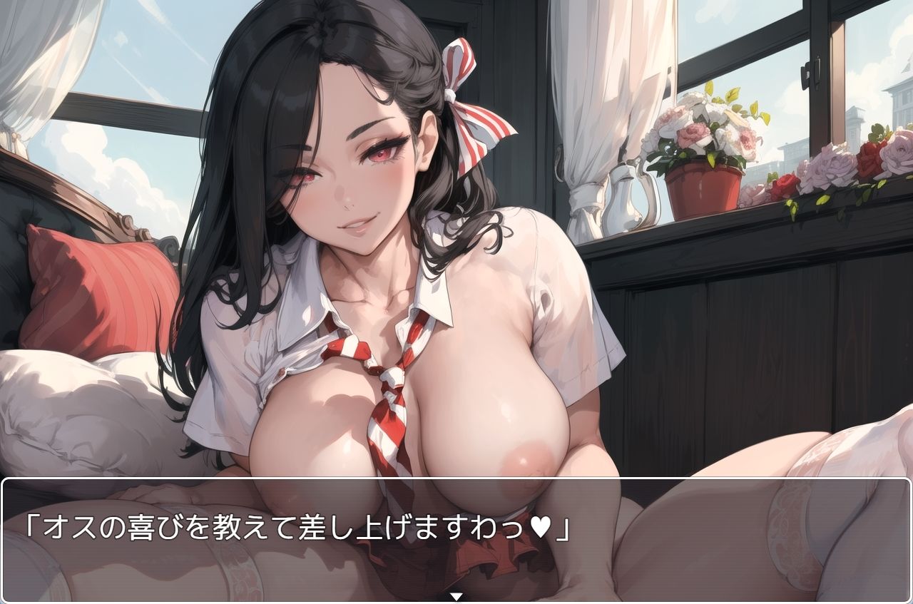 H・お嬢様学園 sp.14