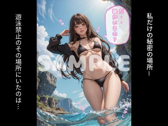 秘密の場所は触手の住処だった
