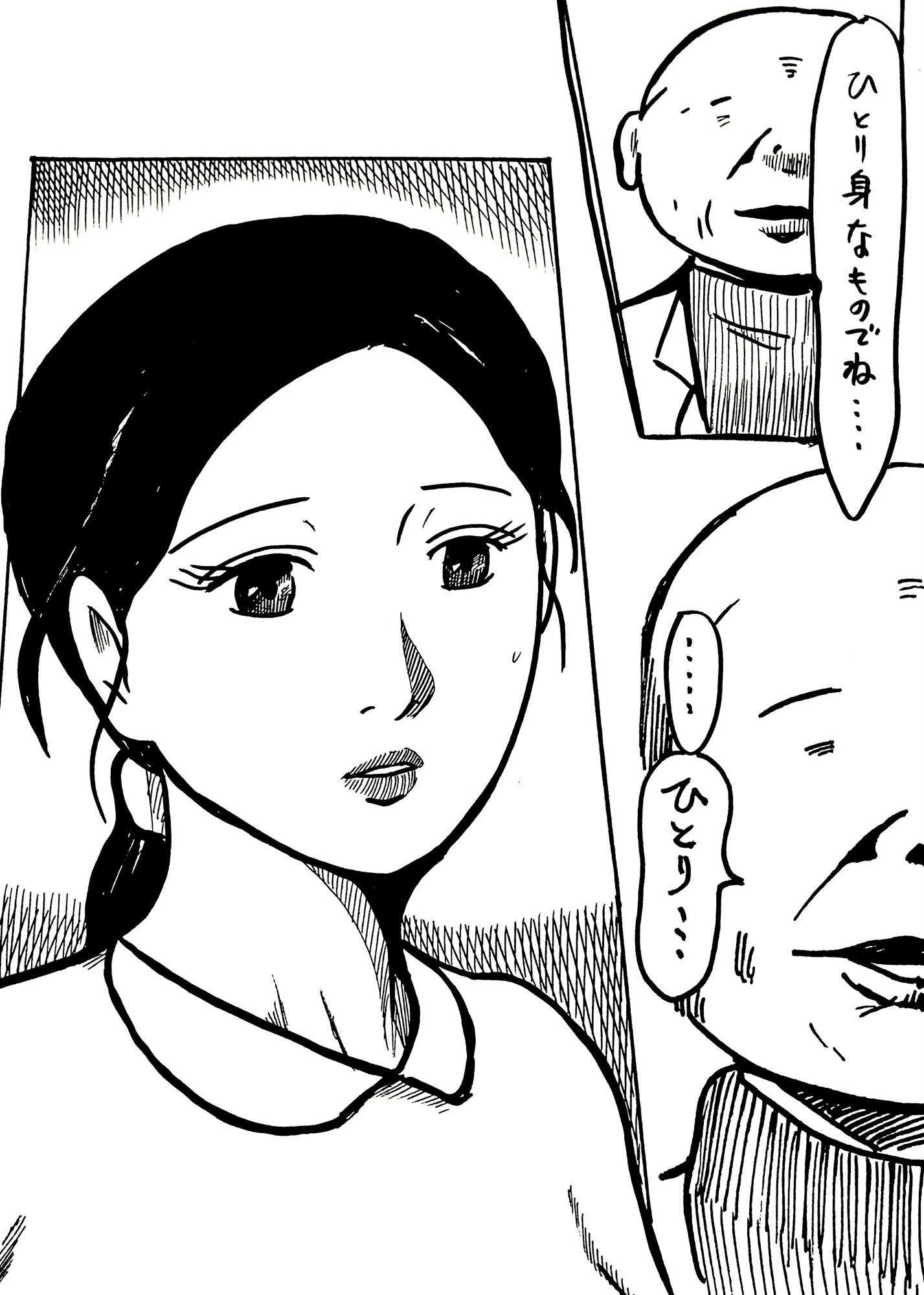 狙われた優しい奥さんの柔肌