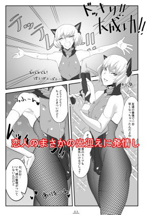 とても平和な一日。