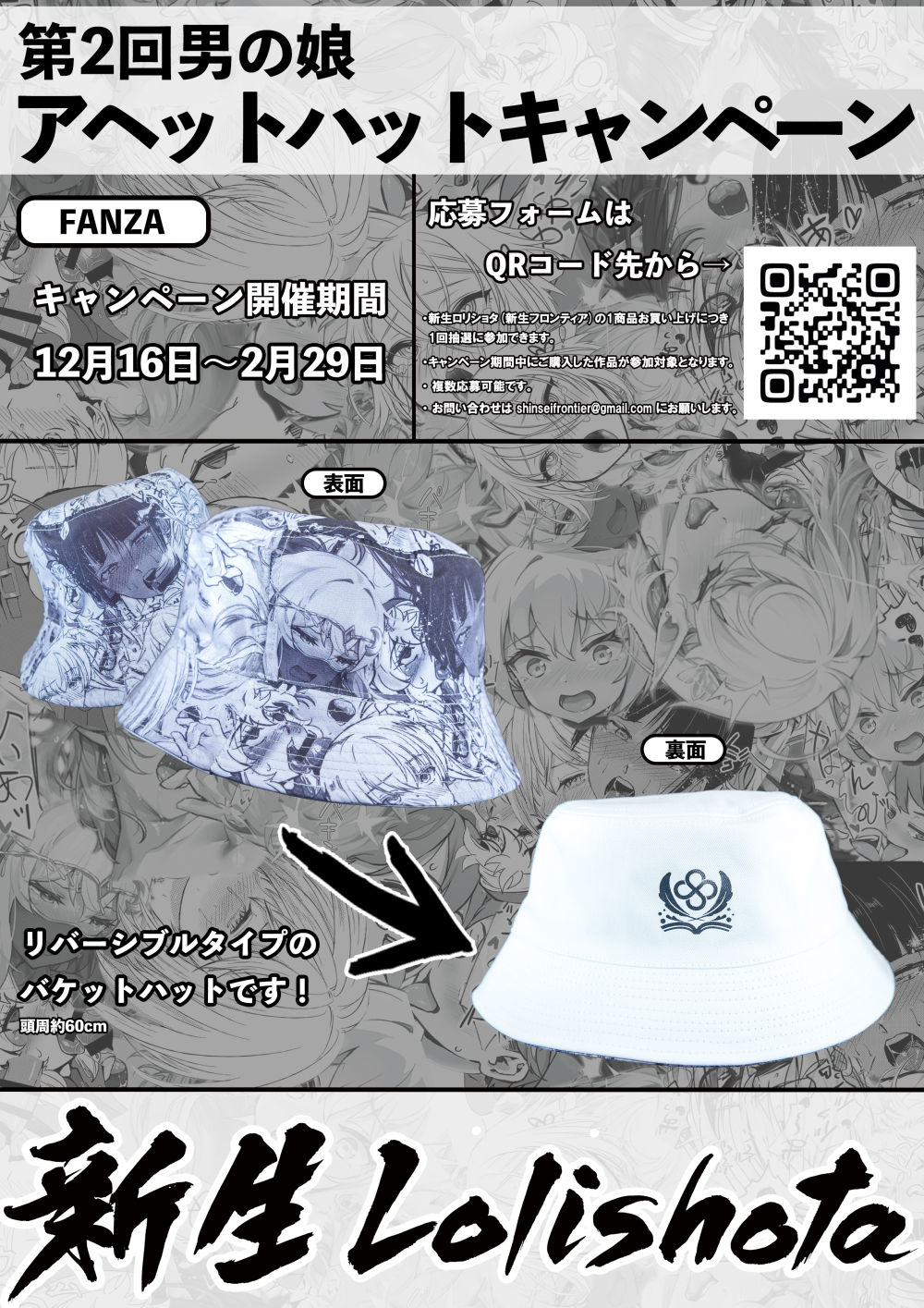 とても平和な一日。