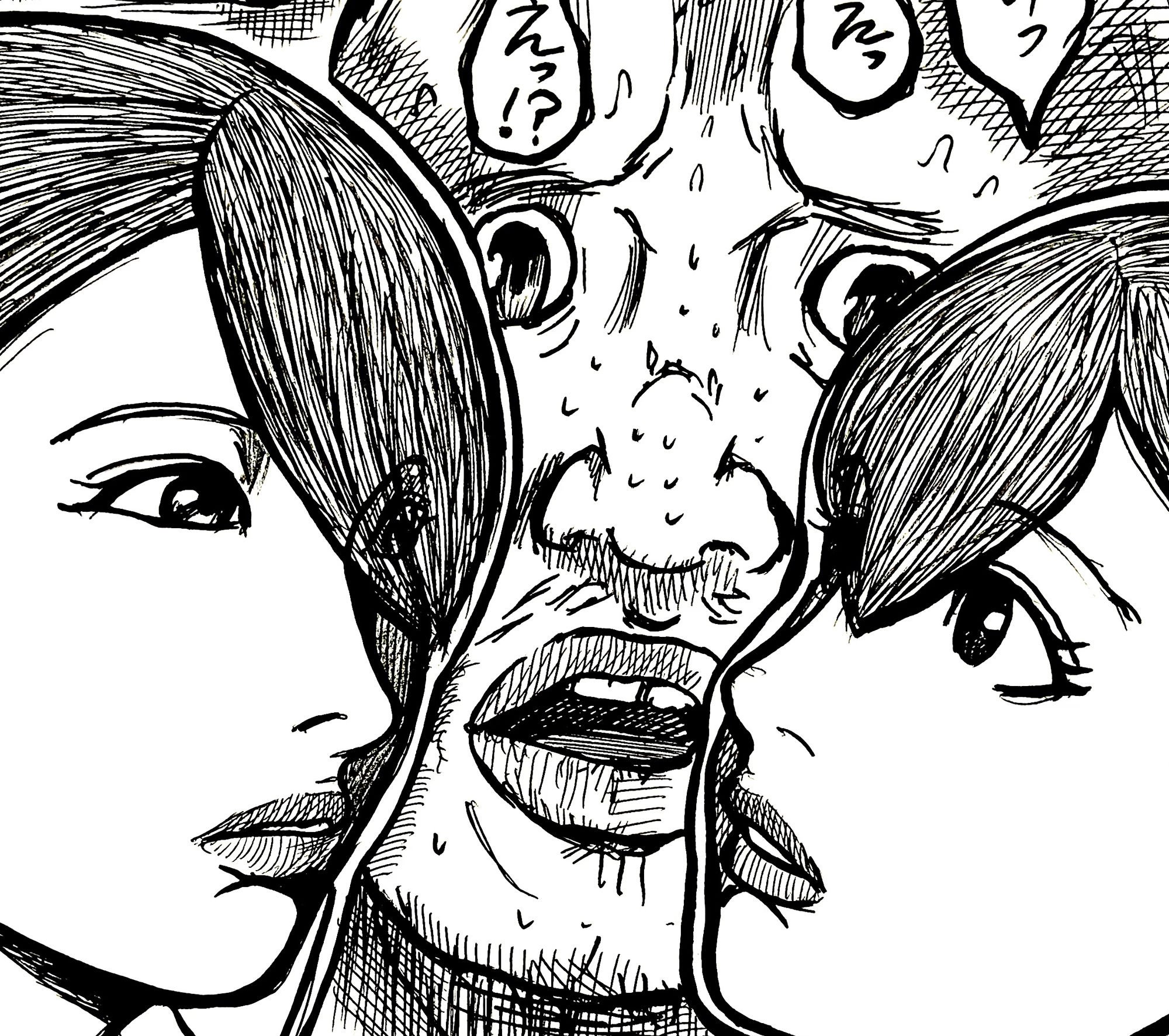 慰、射、光