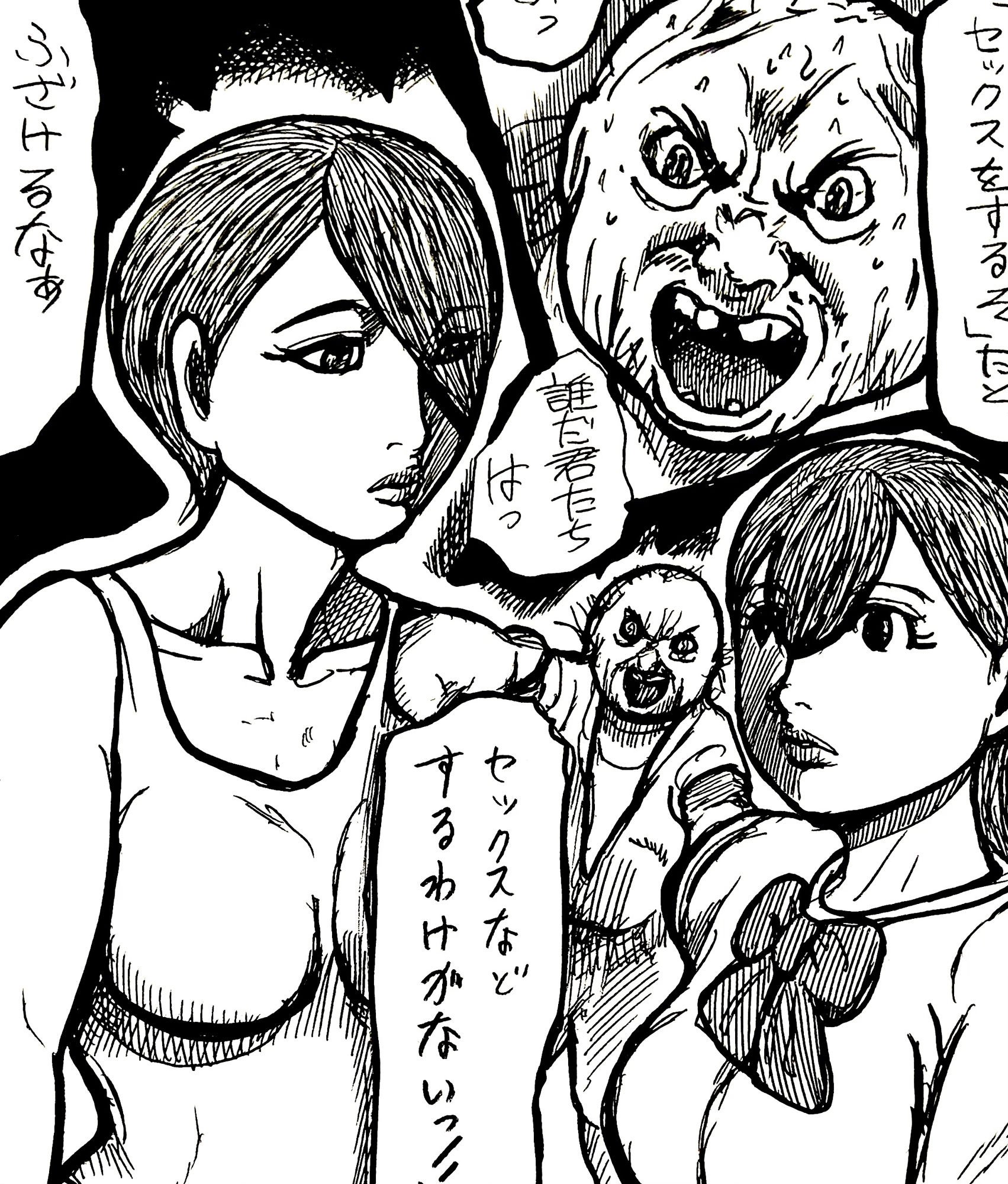 慰、射、光